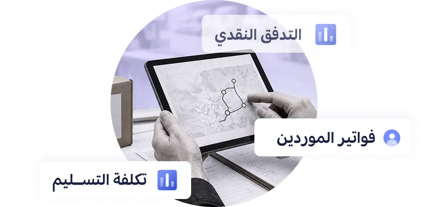 رسم توضيحي لدعوة العمل للنقل واللوجستيات