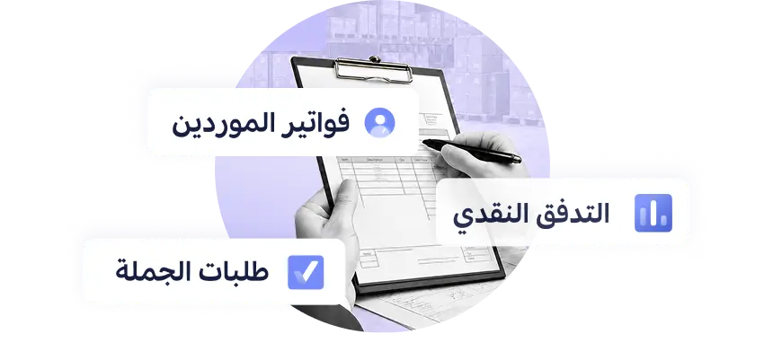 رسم توضيحي لدعوة العمل لتجارة الجملة