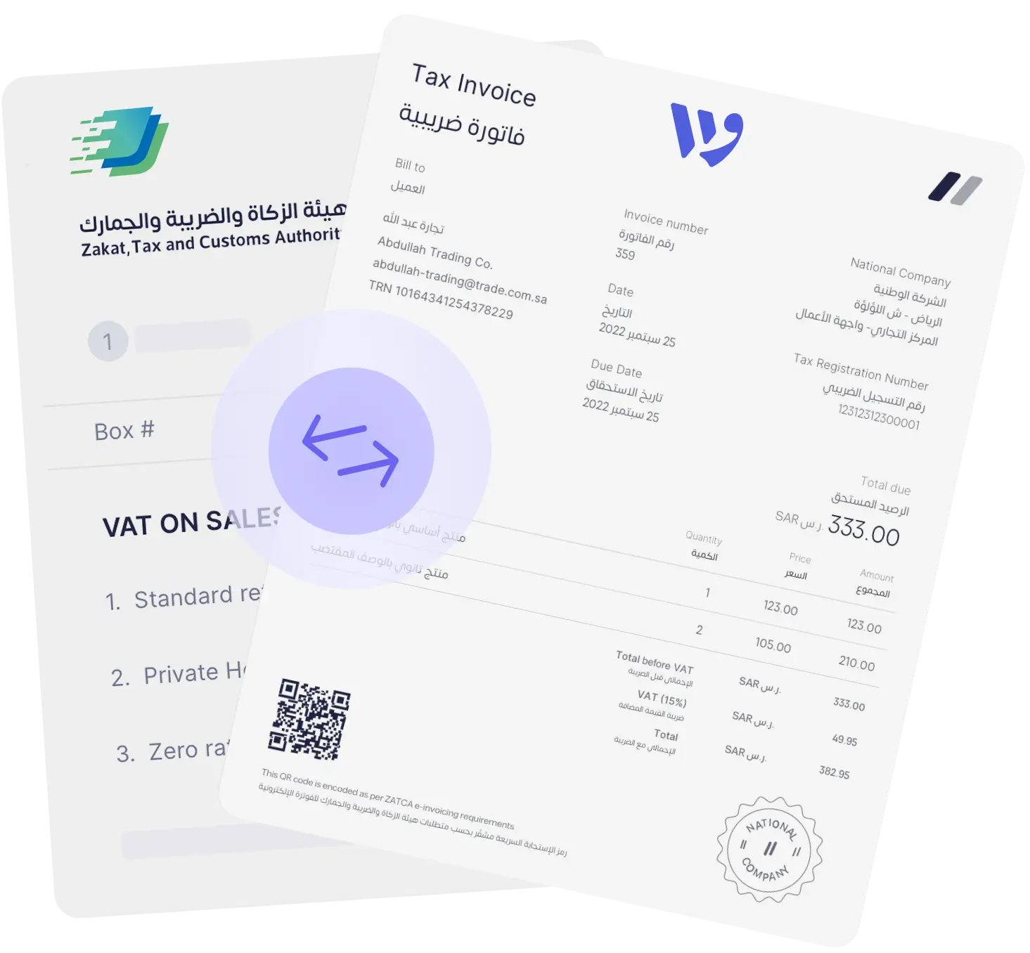 Issue ZATCA-compliant e-invoices with Wafeq