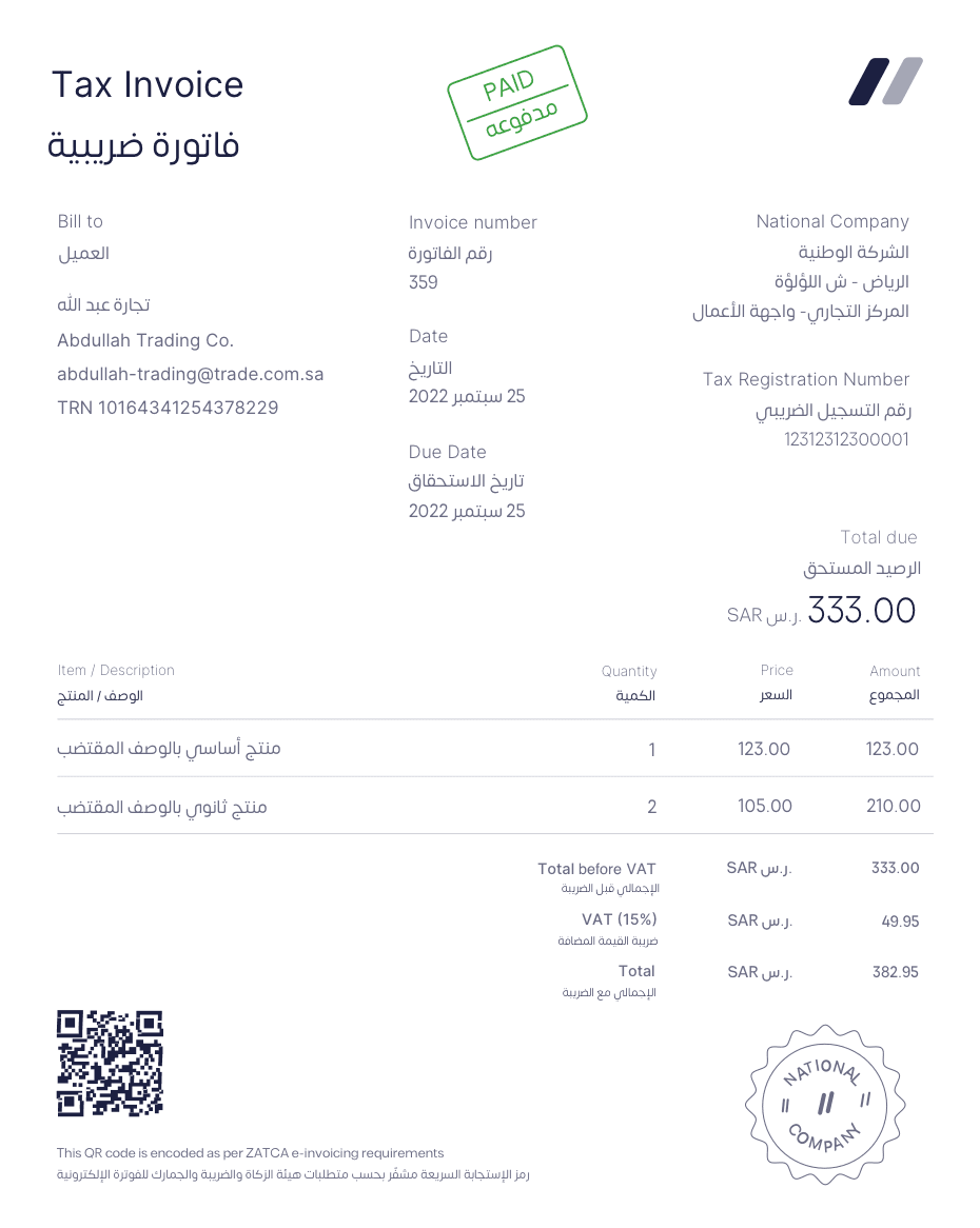 App ui illustration