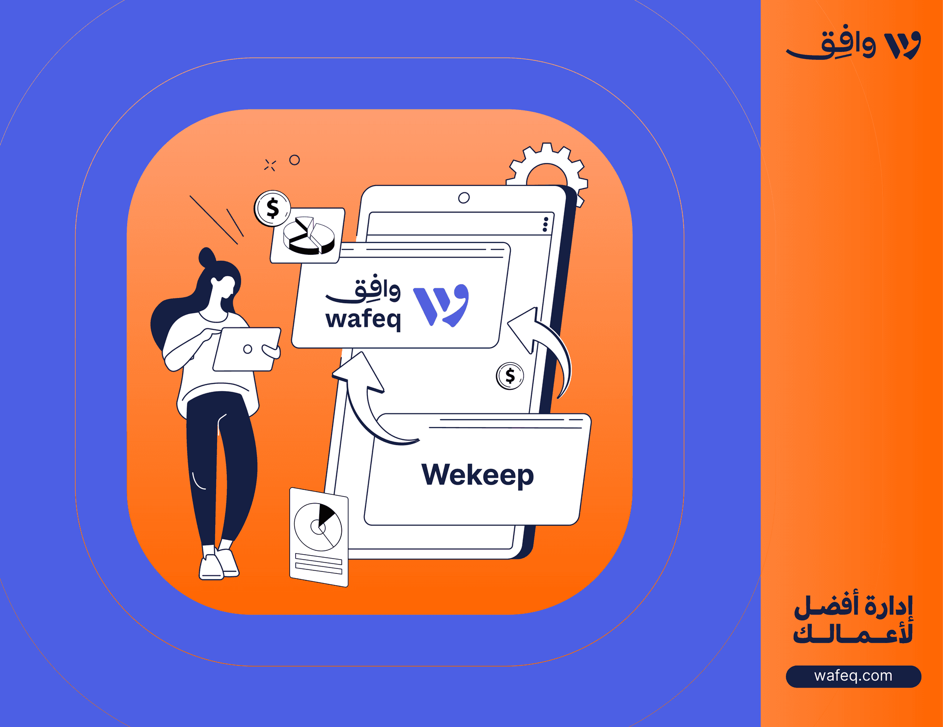 Wekeep is now Wafeq 